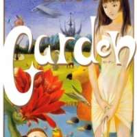  ����� Garden <small>Story & Art</small> 